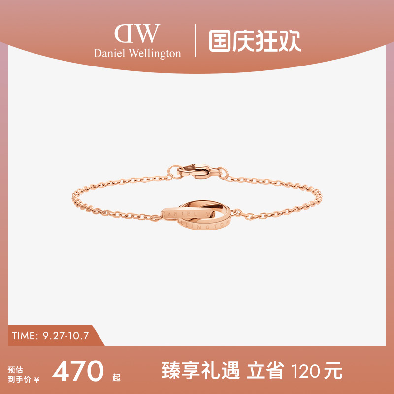 dw手链ELAN系列灵动轻奢小双环