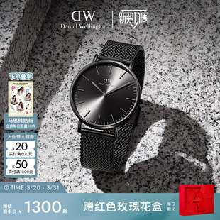 DW手表男款 CLASSIC幻影系列男表钢带石英表男商务腕表高级感礼物