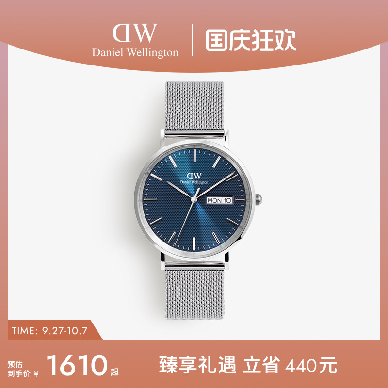DW手表男款日历腕表CLASSIC系列