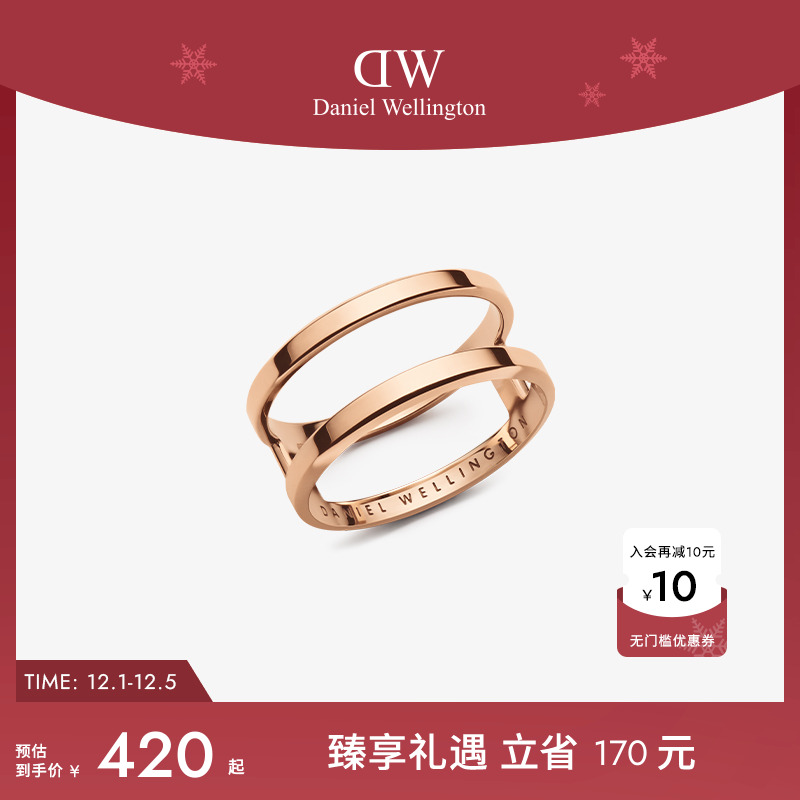 DW情侣同款戒指双环玫瑰金色