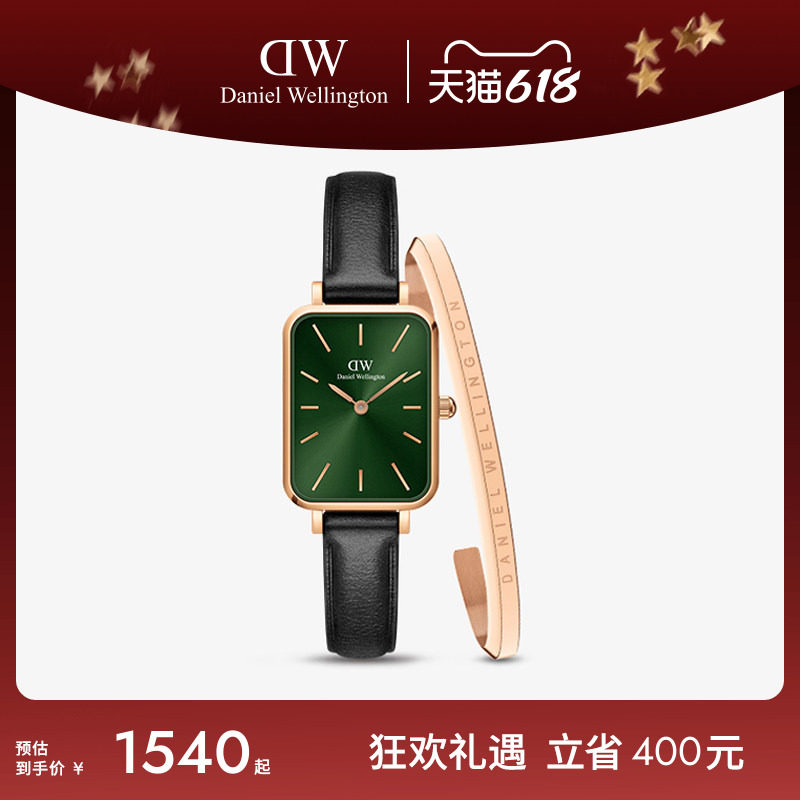 DW手表套装女 QUADRO系列祖母绿皮质小方表手镯套装素圈镯子首饰