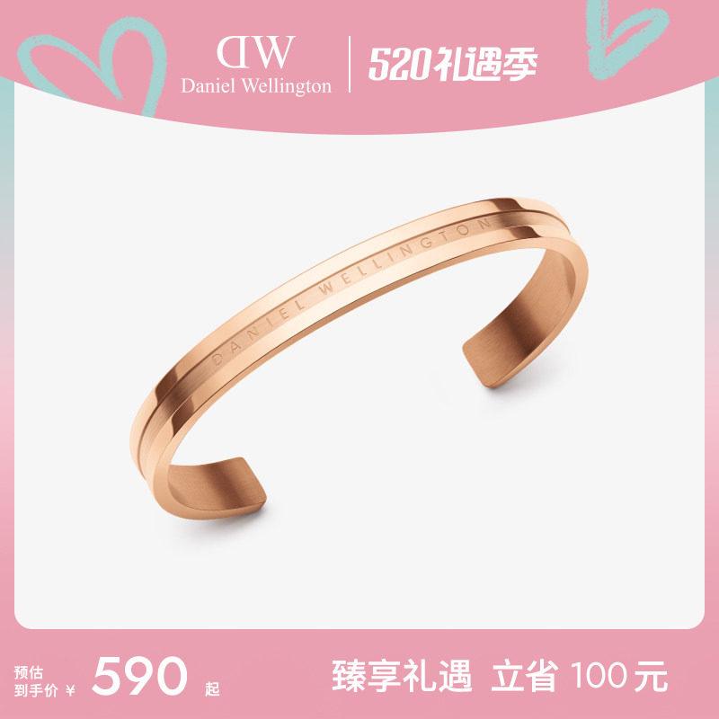 DW手镯情侣同款 ELAN系列手饰轻奢简约鎏金半开口手镯手环小众