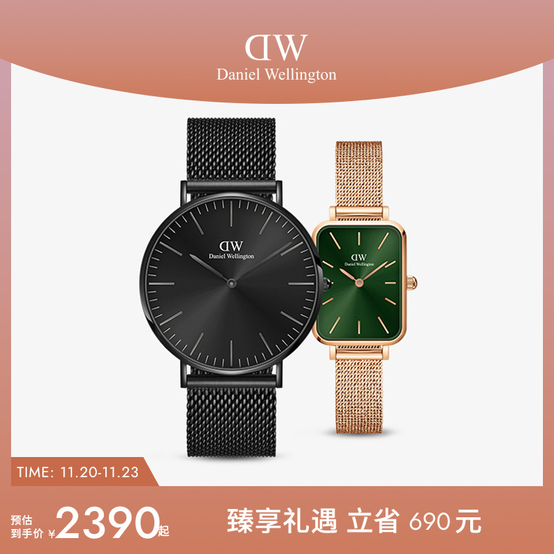 DW手表情侣复古小绿表