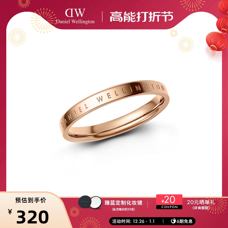 【新年礼物】DW戒指女 CLASSIC系列玫瑰金戒指 简约小众素圈对戒