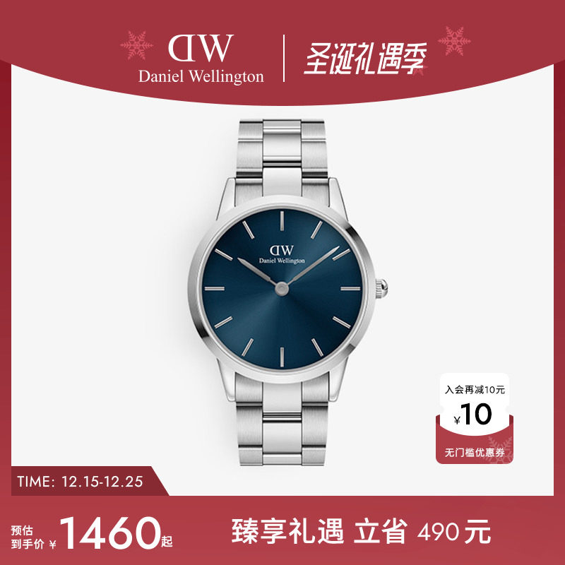 dw手表男轻奢小精钢40mm