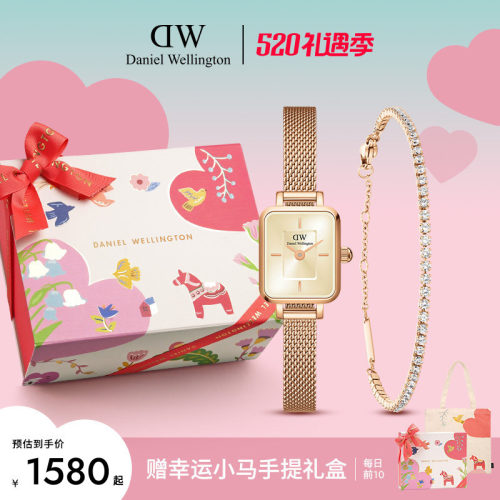 DW手表手链套装复古小方糖