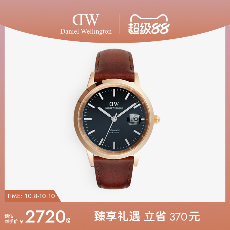 DW男表ICONIC小精钢腕表机械机芯