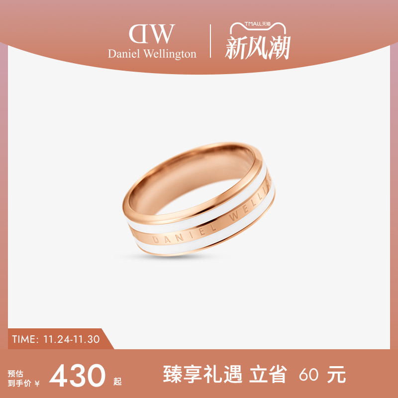 DW戒指情侣同款简约双色