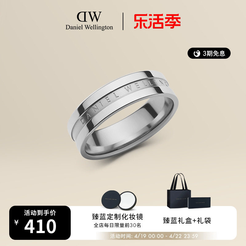 商品详情图片