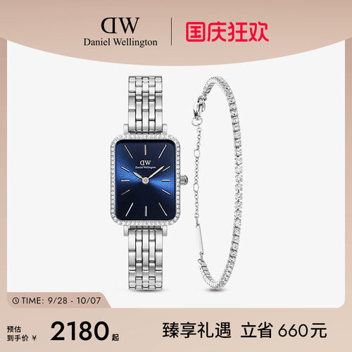 DW星环小方表北欧风手表