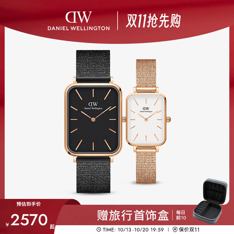 DW手表情侣对表 QUADRO系列复古方盘对表套装情侣款 生日礼物
