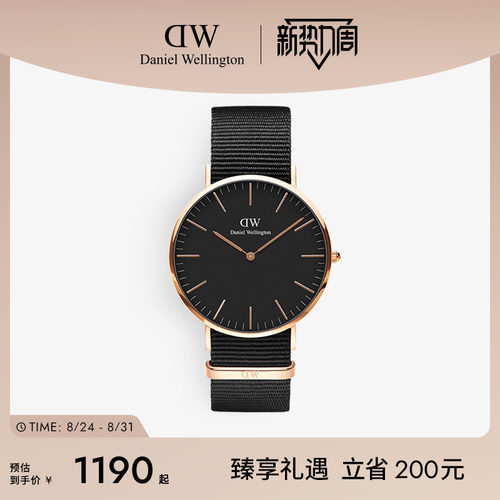 DW手表纯色织纹40mm大表盘男表