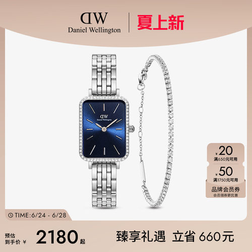 DW星环小方表北欧风手表