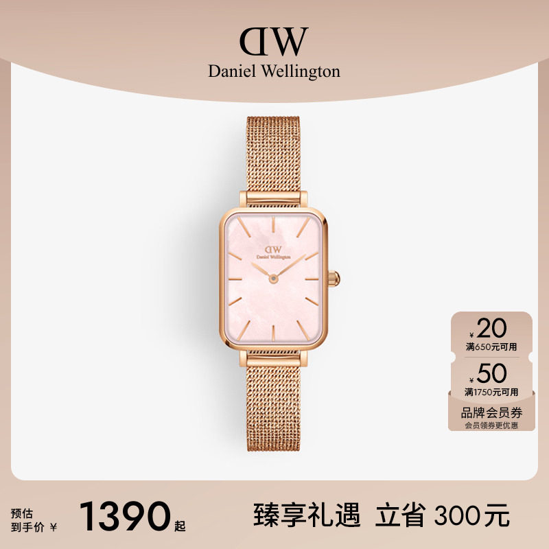dw手表贝母盘女小方表石英机芯图片