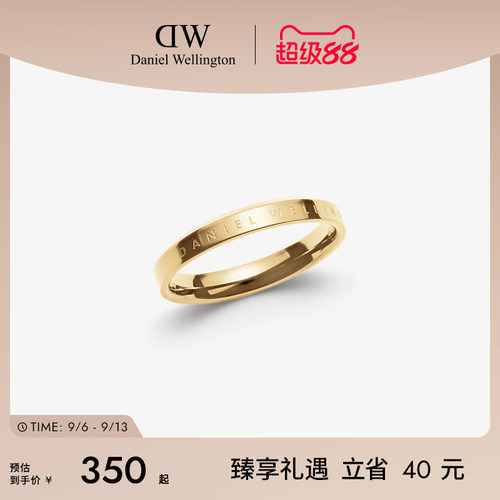 dw戒指情侣同款系列经典金色
