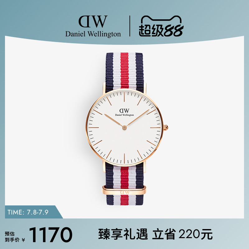 dw手表简约撞色织纹女表36mm