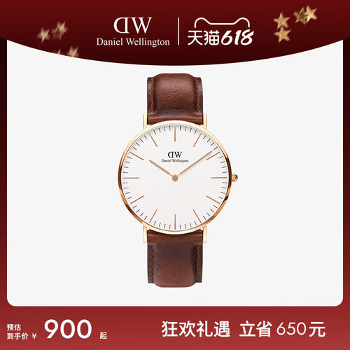 dw手表男棕色皮质男表