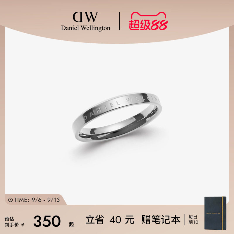 DW银色素圈戒指女小众设计对戒图片