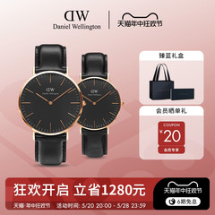 【限时6折】DW手表情侣对表 CLASSIC系列皮质表带男女款40&36MM