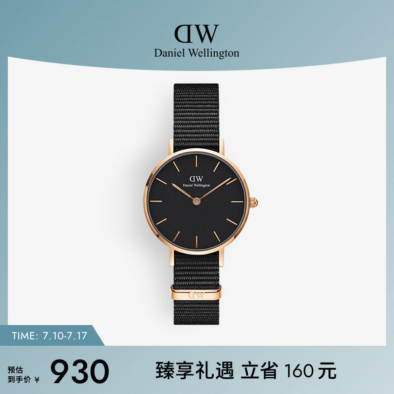 dw手表28mm織紋石英女表