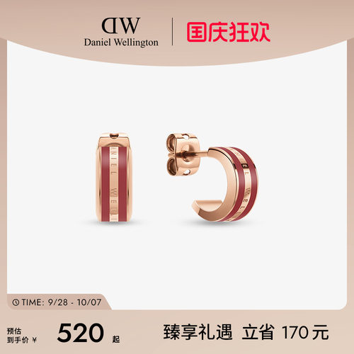 DW耳钉时尚简约耳饰女百搭耳坠