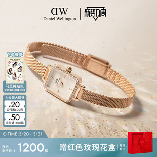 DW女手表QUADRO女表星环小方糖腕表复古小方表轻奢小众设计感气质