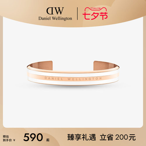 DW手镯轻奢玫瑰金色情侣同款