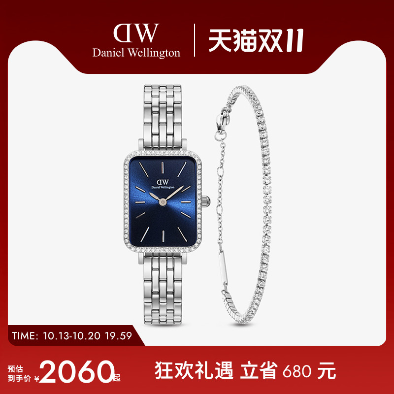 DW星环小方表北欧风手表