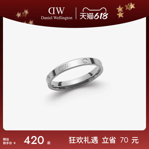 DW情侣戒指CLASSIC系列简约银色