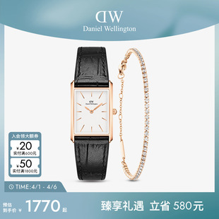 DW女士手表手链组合 小众礼物 BOUND系列腕表饰品礼盒套装