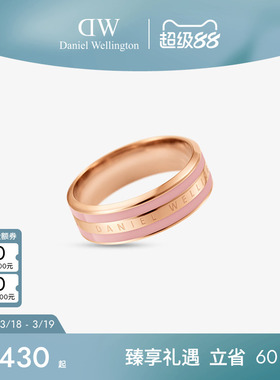 DW戒指情侣同款 EMALIE系列双色戒指简约时尚对戒高级感礼物送礼