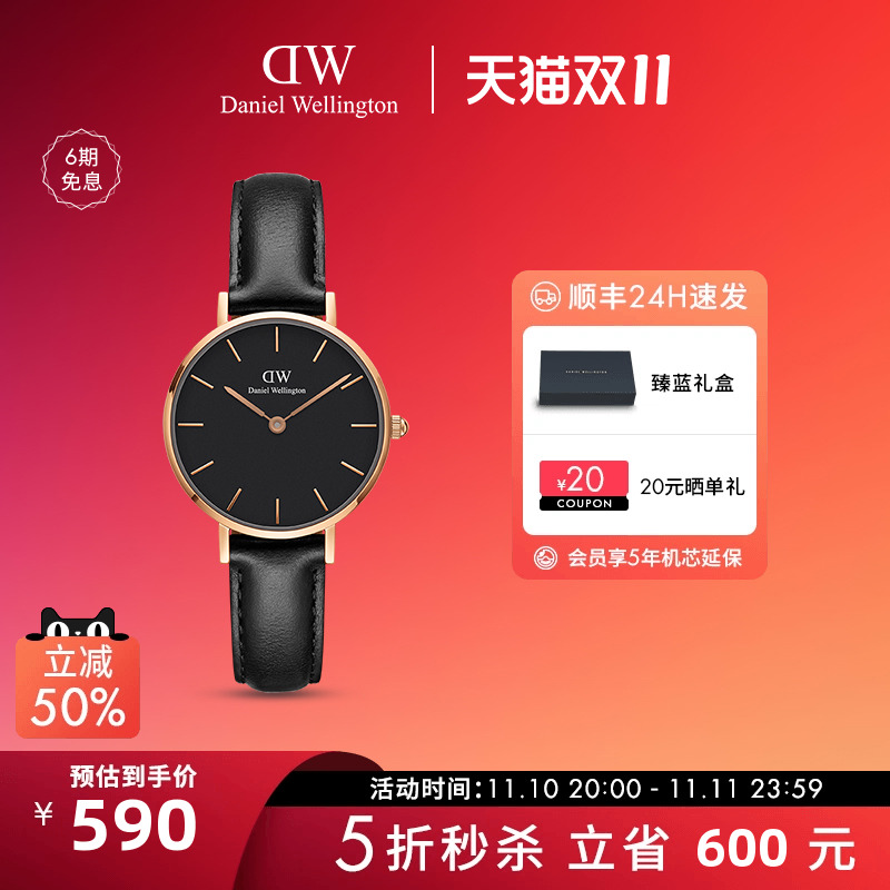 【5折秒杀】DW手表 时尚黑色皮表带石英表女表欧美腕表28mm