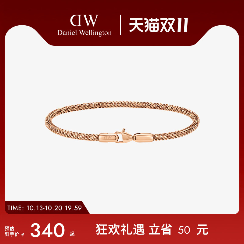 DW手绳男女同款环扣系列