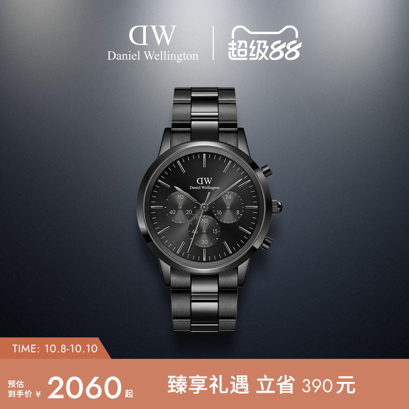 dw手表三计时精钢石英腕表