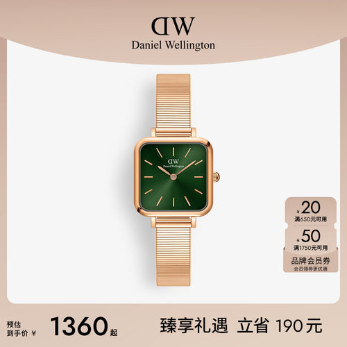 dw女款QUADRO系列复古方形腕表