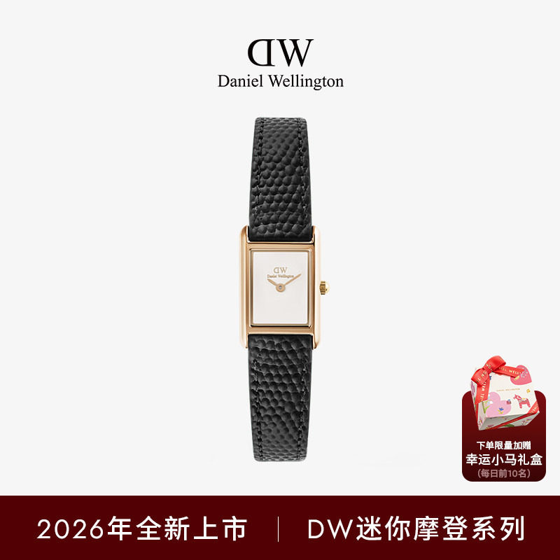 【新品】DW手表mini摩登表迷你小方表皮带女腕表女款2026新品精致