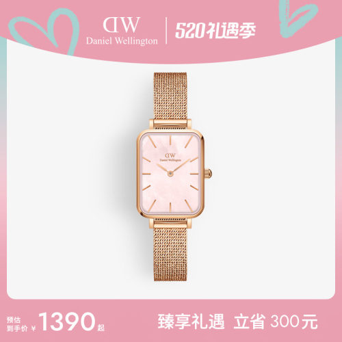dw手表贝母盘女小方表石英机芯