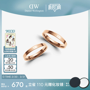 戒指 对戒玫瑰金色戒指素圈情侣同款 DW情侣对戒 CLASSIC系列经典