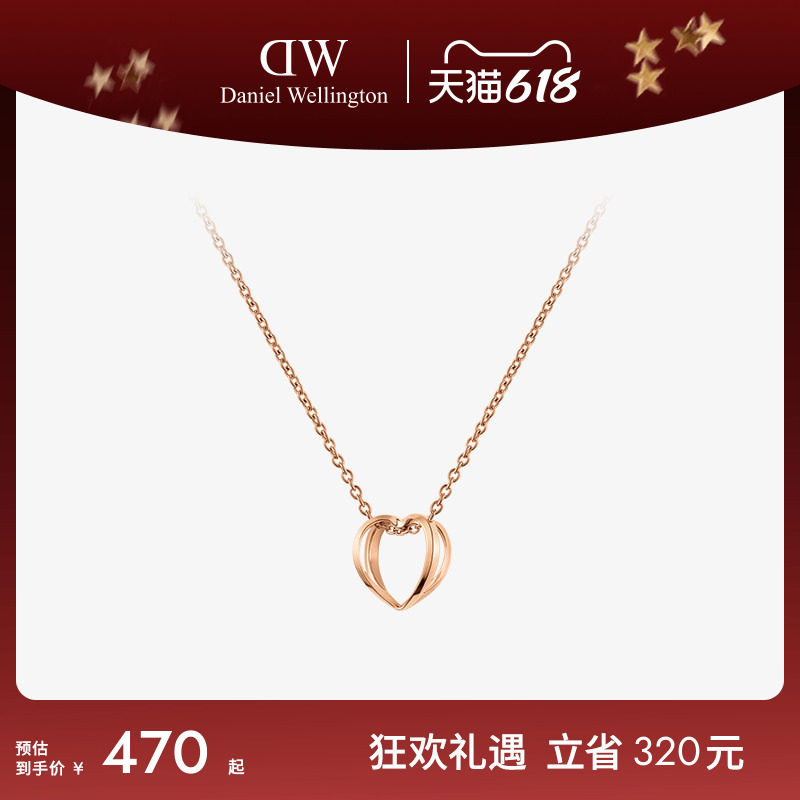 DW小桃心项链女 ELAN女款心形锁骨链心型爱心项链颈链情侣礼物