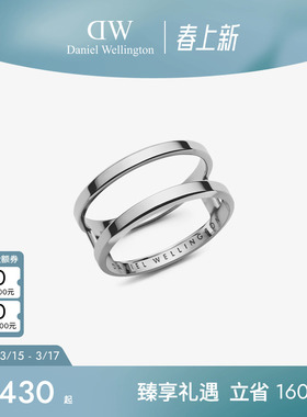 DW戒指情侣同款 ELAN系列简约双环银色戒指情侣对戒