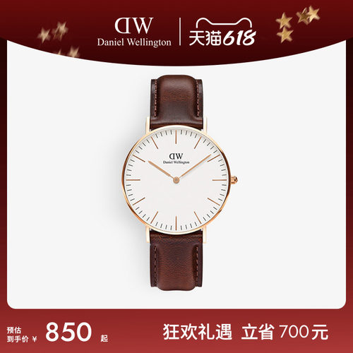 dw手表简约36mm皮质石英机芯