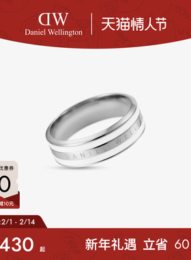 DW银戒指 EMALIE系列男女同款对戒时尚指环戒指食指小众设计感