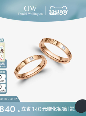 DW戒指情侣对戒 CLASSIC系列星辰对戒女轻奢高级感戒指指环礼物