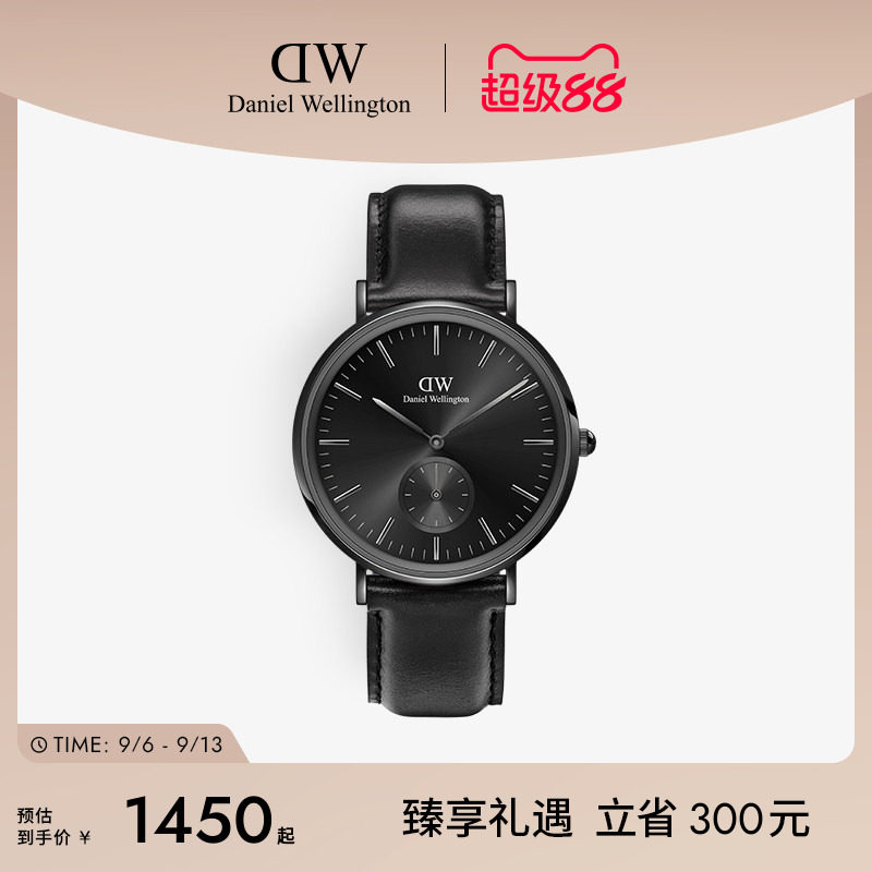 DW男士手表皮质小三针计时系列