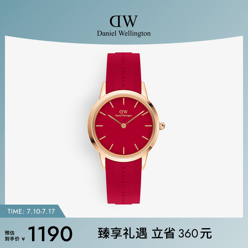 DW手表ICONIC宝石红氟橡胶表