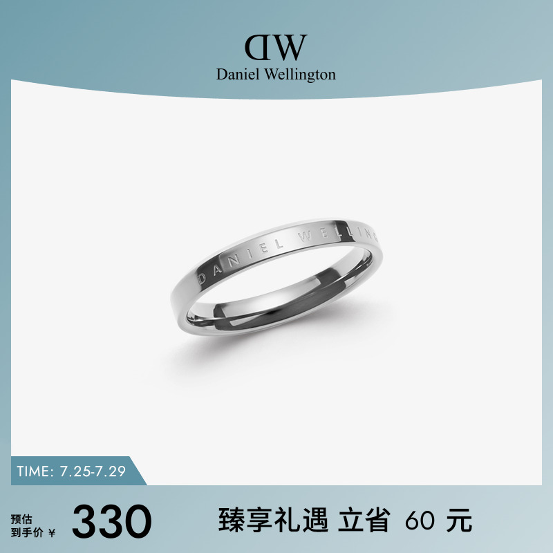 DW戒指 CLASSIC系列典雅银色素圈戒指女小众设计婚戒 送女友礼物
