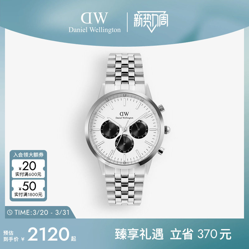 DW手表男士 ICONIC三眼计时精钢石英腕表男表熊猫表盘男生商