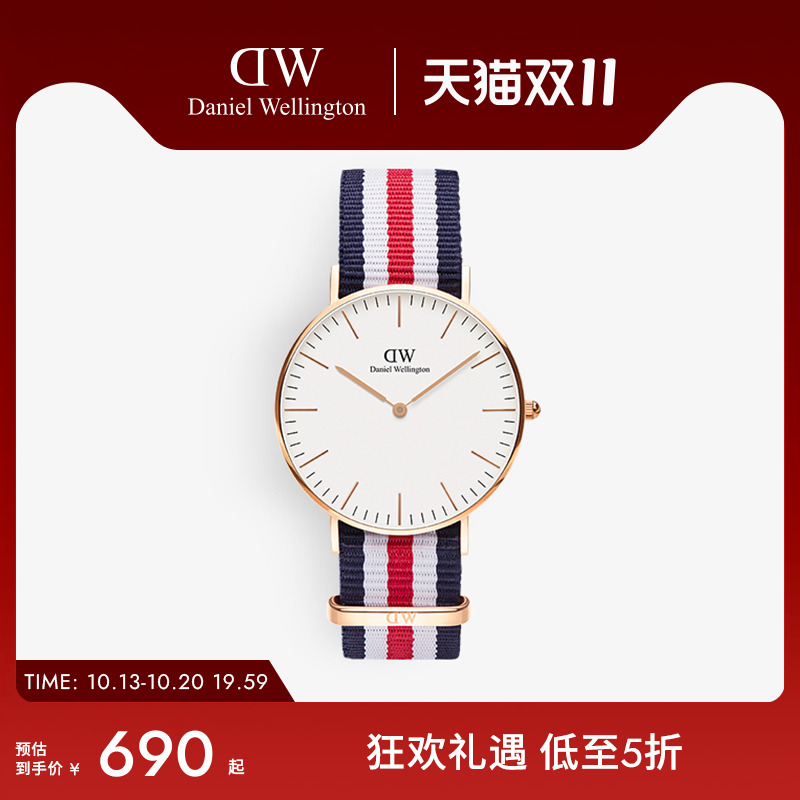 dw手表简约撞色织纹女表36mm