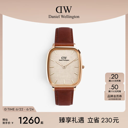 DW方圆表复古男表方形表