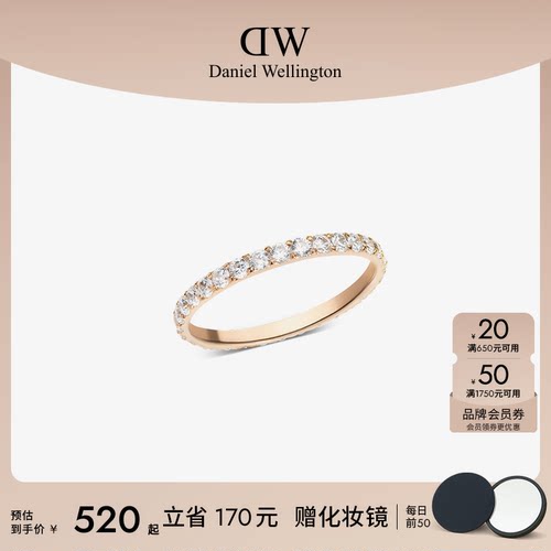 DW流光锆石戒指时尚闪耀精巧
